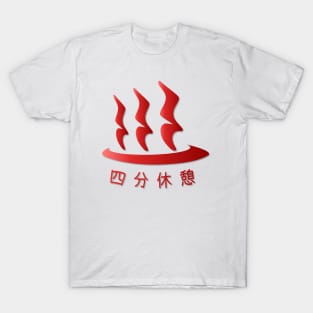 Quarter Rest & Hot Spring Logo Japanese Text : White BG T-Shirt